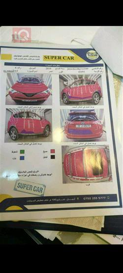 تويوتا راف 4